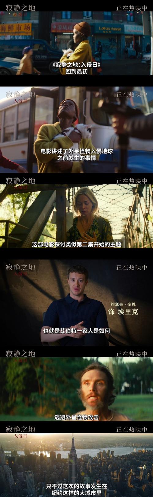 寂静之地3剧情解析：隐藏的真相与惊人反转！