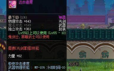 如何快速获得远古遗愿？高效刷图技巧分享