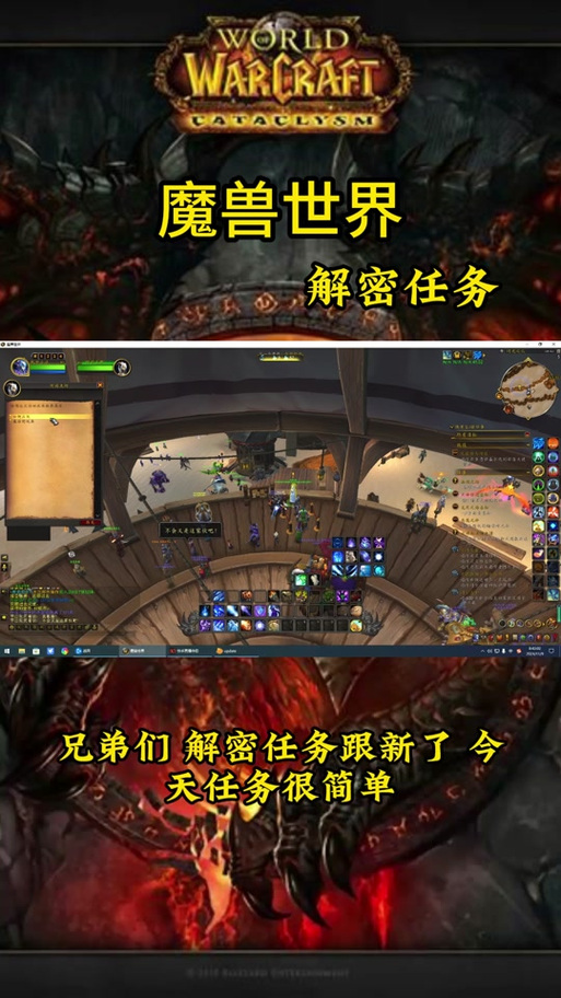 加弗德的踪迹在哪里？魔兽世界7.0神器任务位置及步骤详解