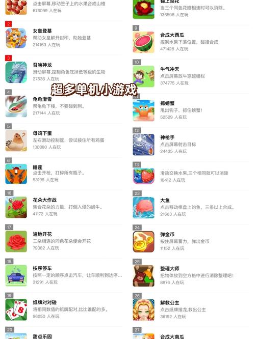 如何用单机游戏搜索找到你心仪的游戏?