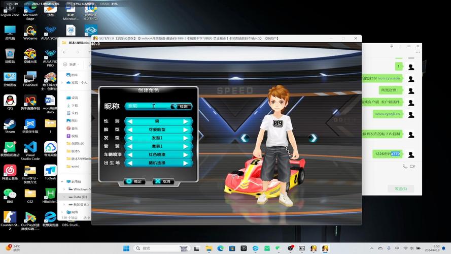 深度体验QQ飞车内测:全新模式及玩法详解