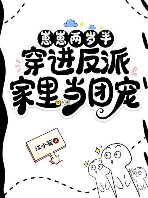 八一中文网手机站:随时随地看小说,免费小说任你读