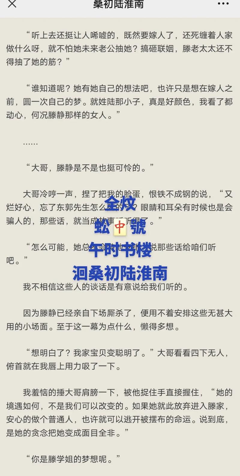 免费小说阅读：十八书屋在线阅读平台推荐