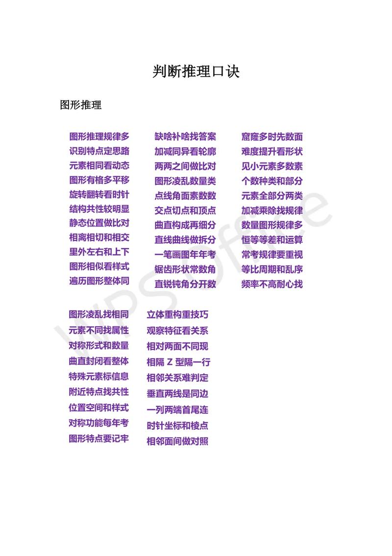 扫雷秘籍大公开：快速通关扫雷的技巧