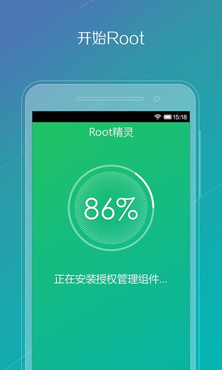 root精灵：拯救砖头机的利器，一键Root轻松搞定