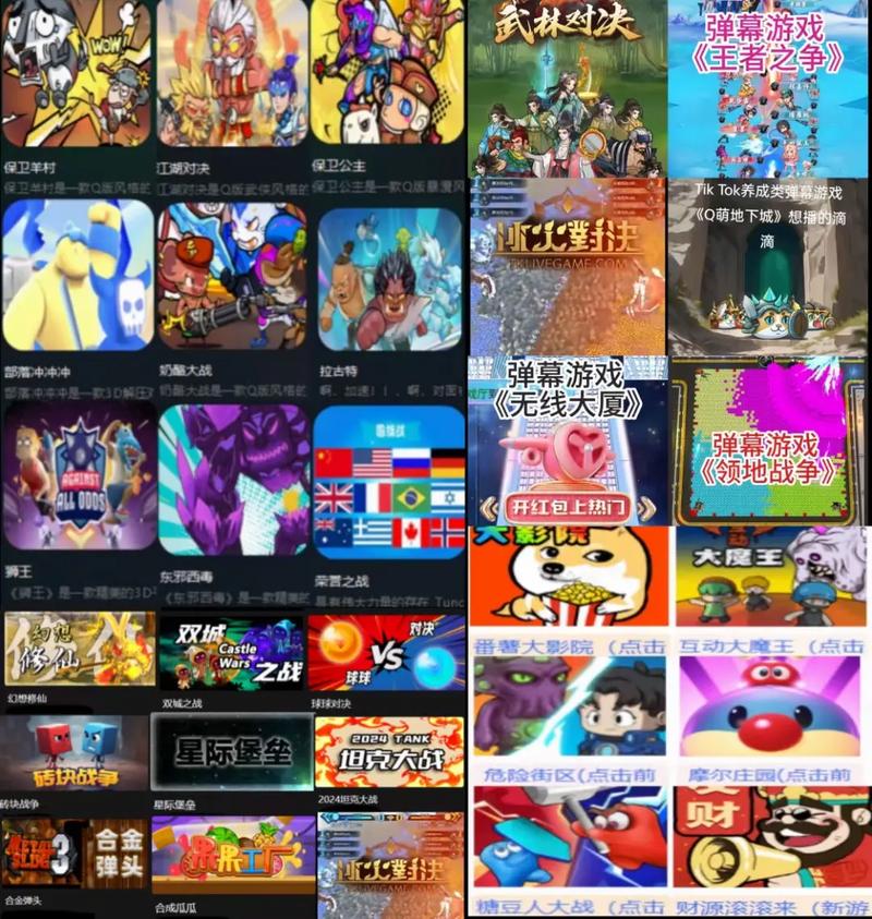 最火爆的互动游戏论坛：一起玩游戏，一起嗨！