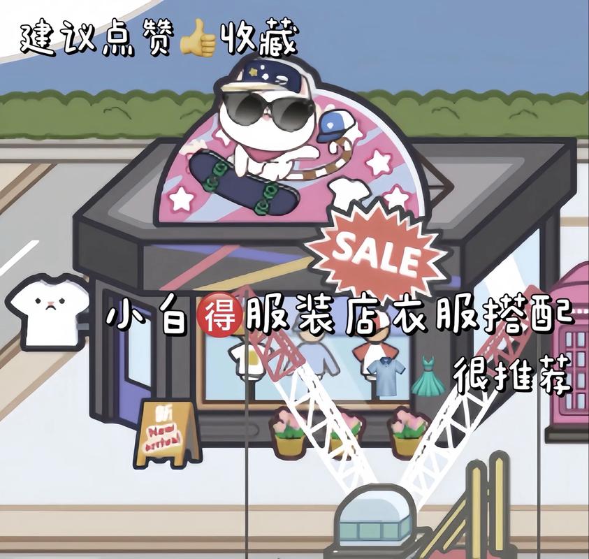 还在等什么?米加小镇全部解锁版等你来体验!