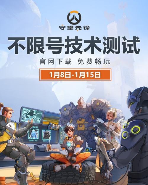 守望先锋官网:技术测试开启,重返战场的号角已经吹响