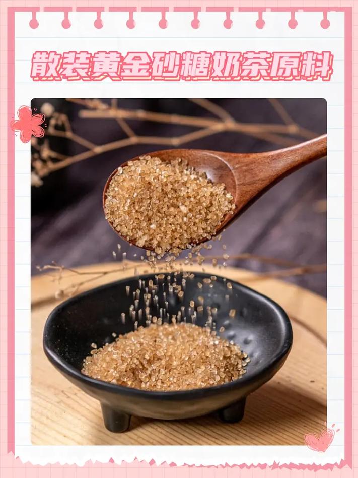 二砂糖的用途有哪些?烘焙美食少不了它