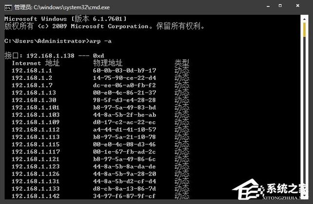 如何选择合适的ARP防火墙?不同类型的ARP防火墙对比
