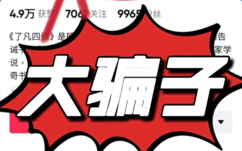 大骗子下载地址大全:免费高速下载歌曲