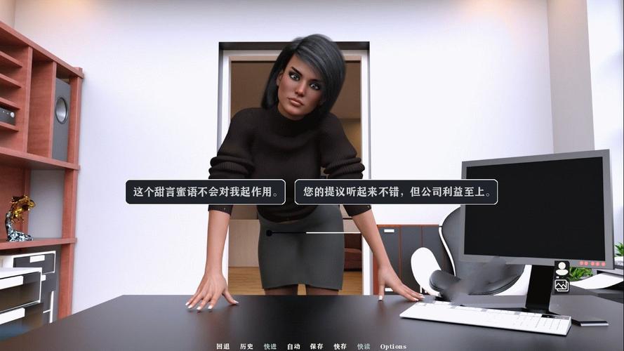 我为丝狂杨过游戏：不一样的杨过，不一样的江湖情缘