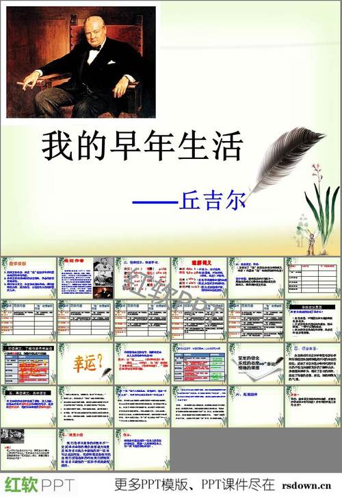 我的早年生活下载地址大全:PC+安卓都能玩