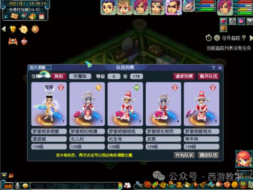 梦幻西游模拟器哪个最好用?推荐几款靠谱模拟器