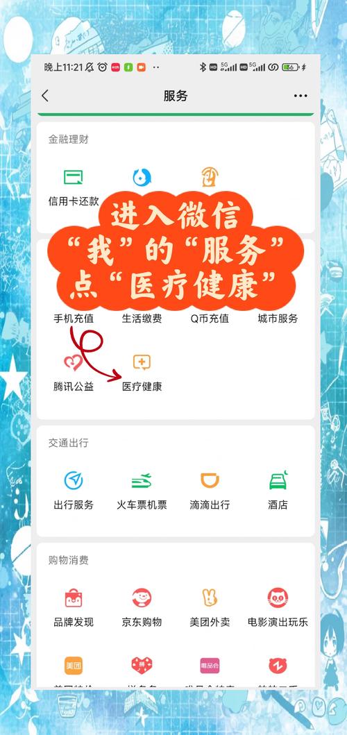 快速搞定一码等于多少厘米？一看就懂的换算