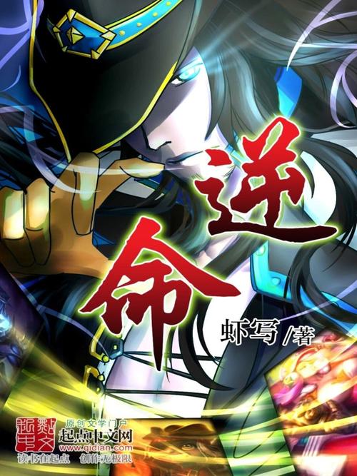 弟弟推荐!逆命游戏好玩吗?深度体验分享