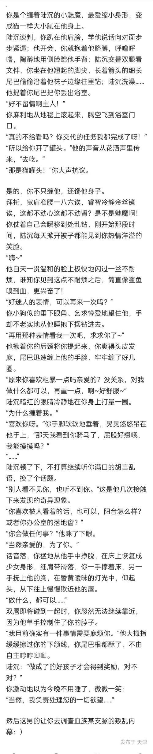 弟弟迷恋游戏，如何避免他因好奇而失去童贞？