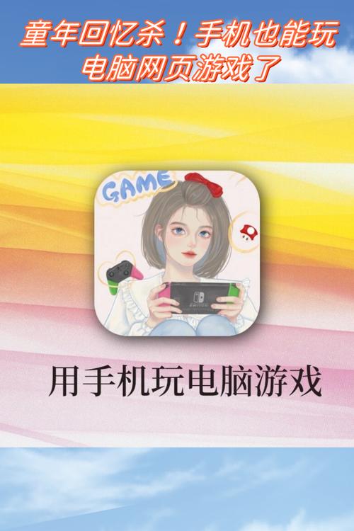 电脑玩安卓应用?手机模拟器安卓版推荐