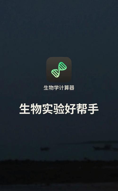 微生物模拟器:模拟细胞进化,策略竞技手游!