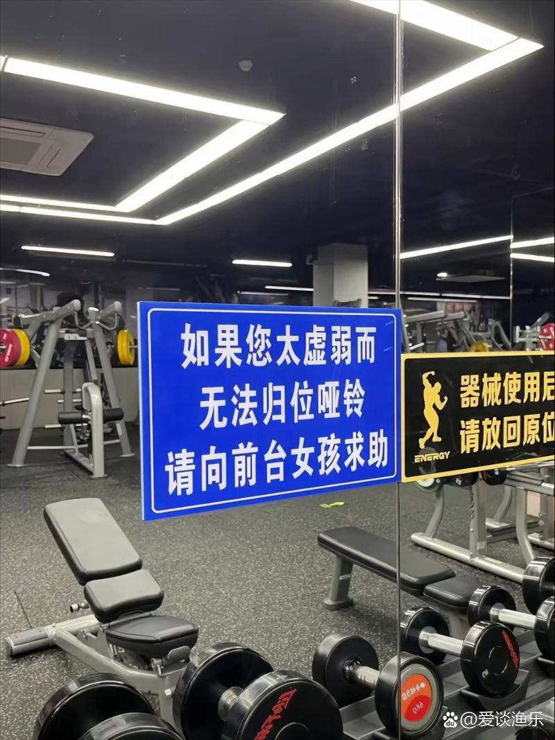 寻找安心健身环境？禁欲健身中心版本大全推荐