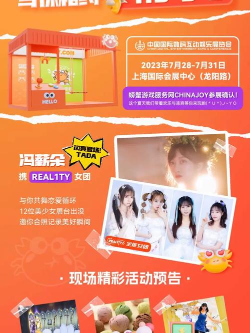 与Joy共舞4游戏介绍:超唯美SLG,尽享派对盛宴!