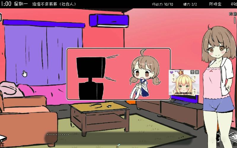 妹同居生活彩色版下载地址大全,安全可靠!