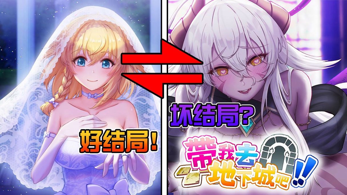 带我去地下城吧：R18卡牌游戏，开启你的地下城冒险！