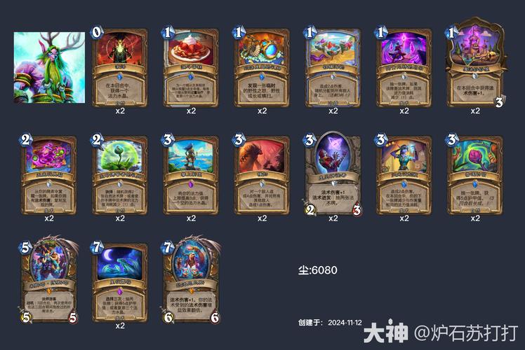 炉石传说德鲁伊卡组推荐:快速上手的超强卡组!