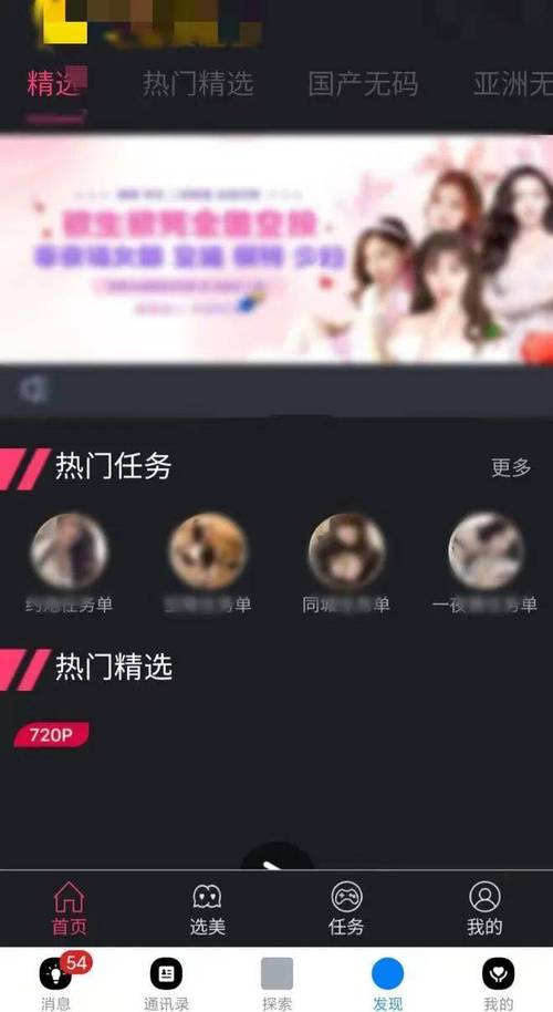 午夜撒娇下载途径推荐,满足你的听觉需求!