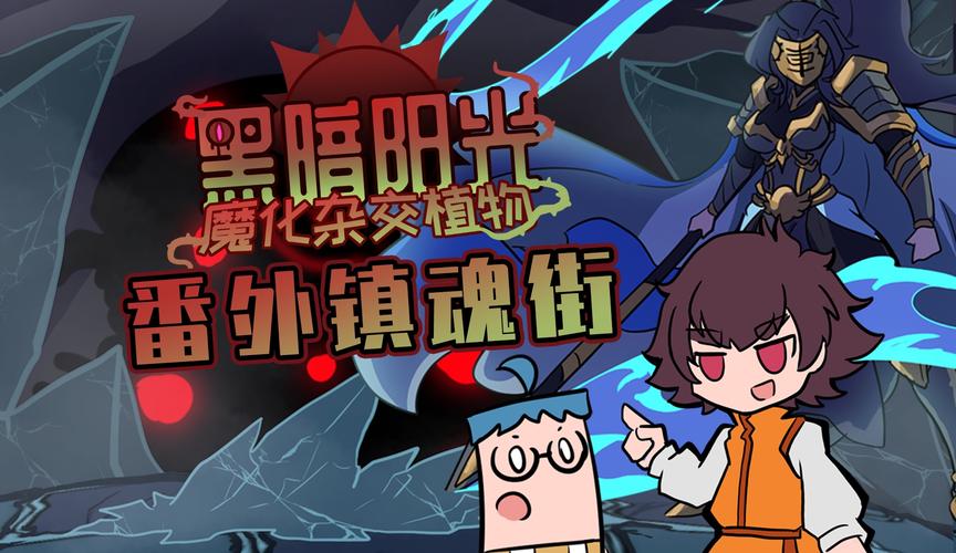 热辣可爱风游戏：弟弟都玩疯了，你还不来试试？