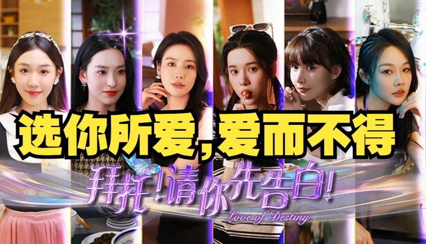 拜托请你先告白杨过游戏攻略：快速提升好感度技巧