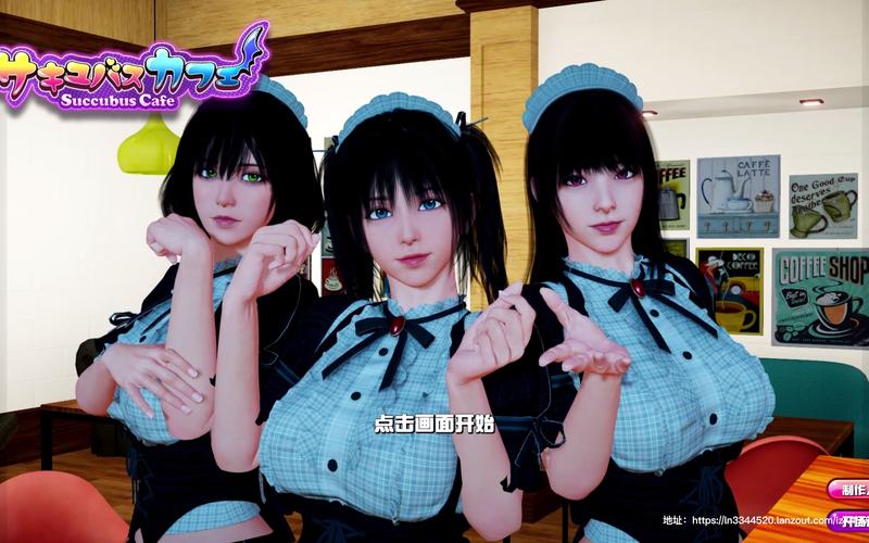 魅魔咖啡厅绅士游戏推荐:日系画风超高颜值