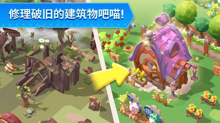还在找喵喵岛3下载?这里有最安全的下载途径!