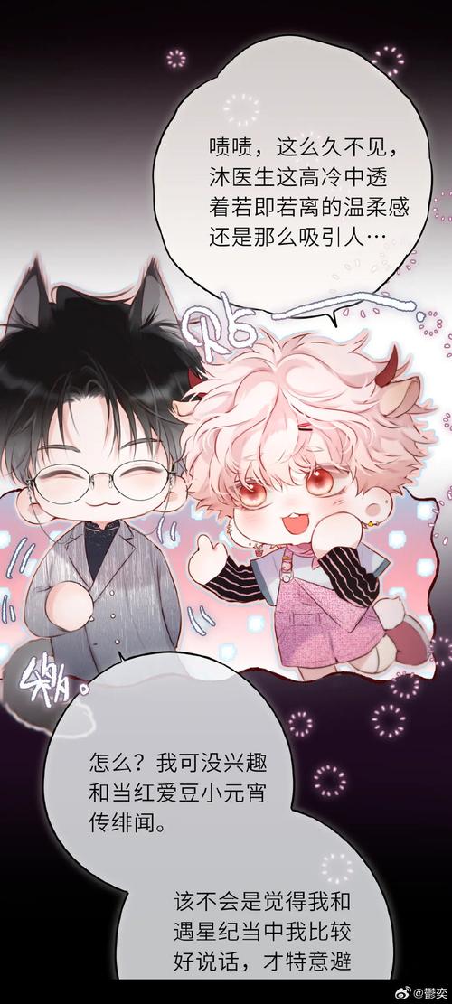 你弟弟超爱的惑星游侠游戏!国风科幻RPG巨制来袭!