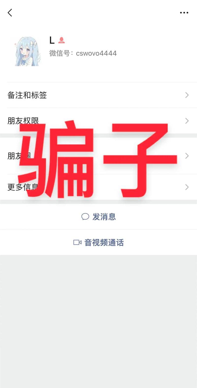 大骗子下载地址大全:免费高速下载歌曲