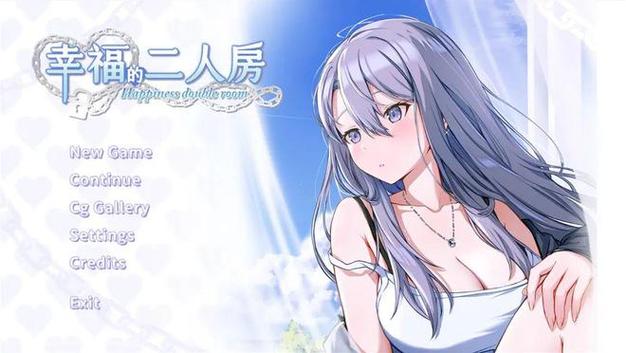 幸福的二人房游戏下载，你想要的资源都在这里！