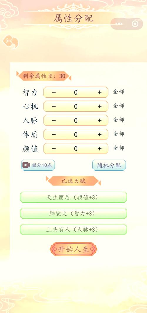 后宫大酒店在哪下载？安卓iOS版下载地址大全
