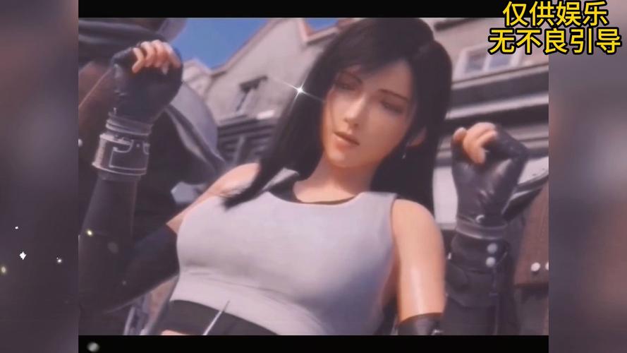 蒂法与朋友们游戏攻略:快速上手成为高手