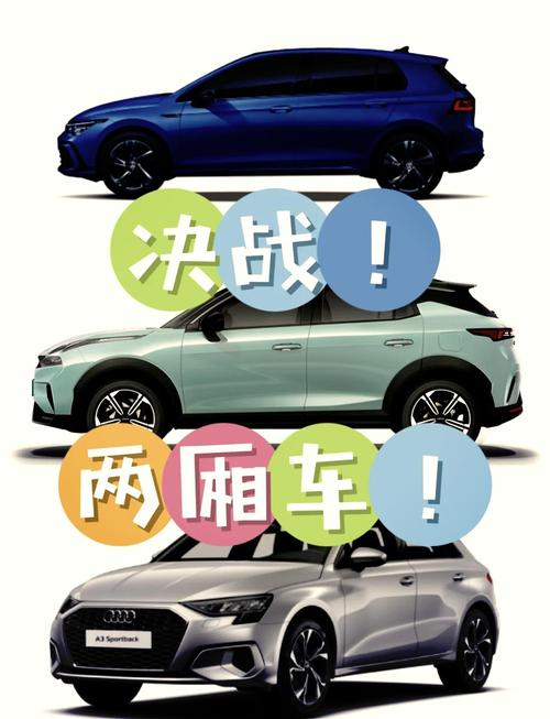 还在纠结选车?跨界版本大全帮你轻松搞定