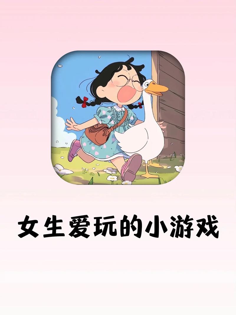 好玩的游戏推荐:时尚女王莫妮卡第一季完结,你弟弟喜欢吗?