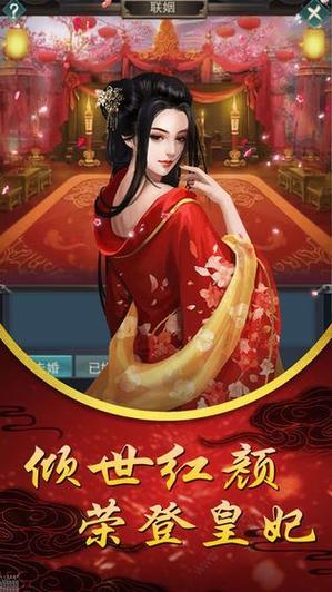 安全下载皇后游戏第1季？教你避开病毒和陷阱