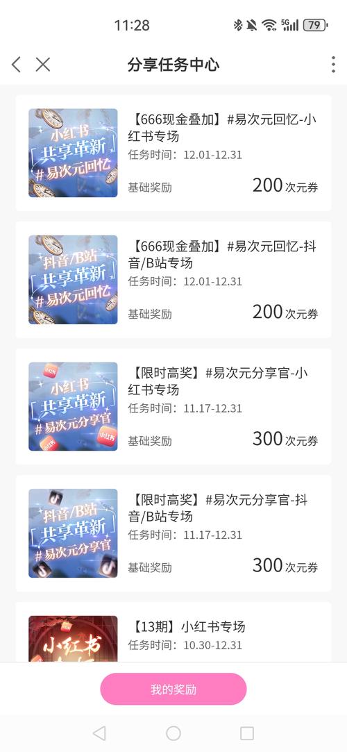 白嫖券下载地址分享：内含破解版及汉化版