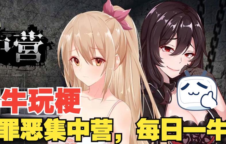 罪恶集中营绅士游戏大全:高人气绅士向游戏盘点