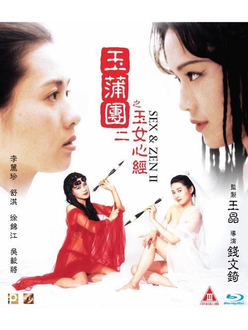 夜店高手之御女心经杨过游戏:第一视角互动,真实感十足