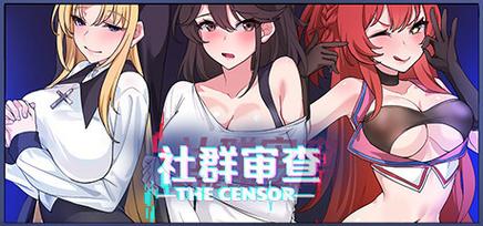 社群审查游戏版本大全:哪个版本最好玩?