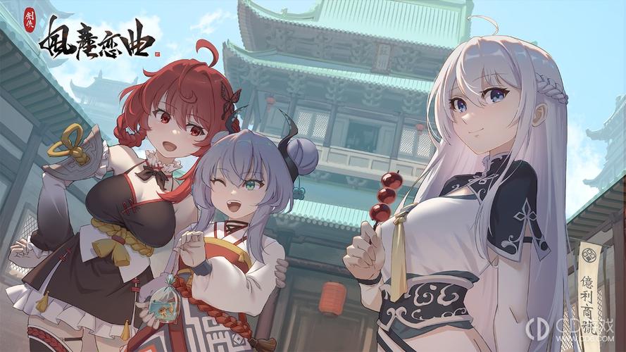 剑侠风尘恋曲:你弟弟会喜欢的武侠游戏推荐