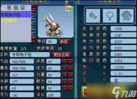 梦幻西游红尘试炼隐藏任务：解锁更多游戏精彩内容