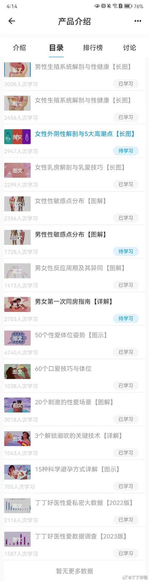 如何快速下载激情公园?简单方法分享