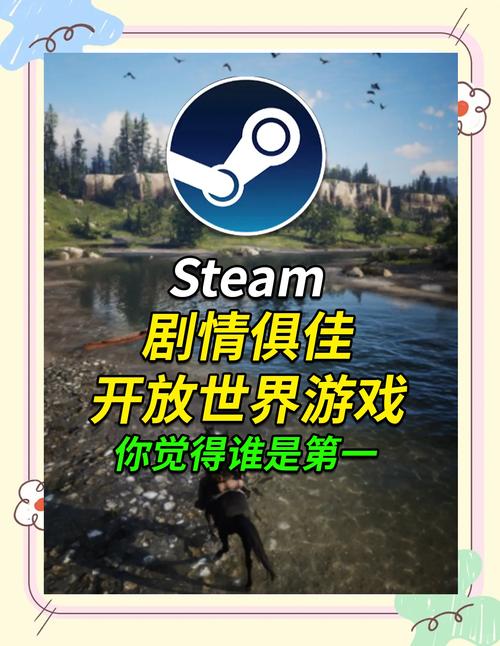 想玩开放世界游戏？这份清单满足你的所有幻想