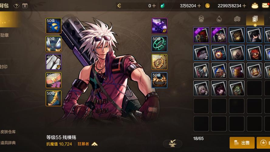 黑暗城与冒险者手游下载:如何快速下载游戏?